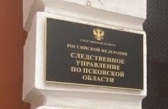 Глава Следкома потребовал объяснить отказ о возбуждении уголовного дела в связи с издевательствами в одной из школ