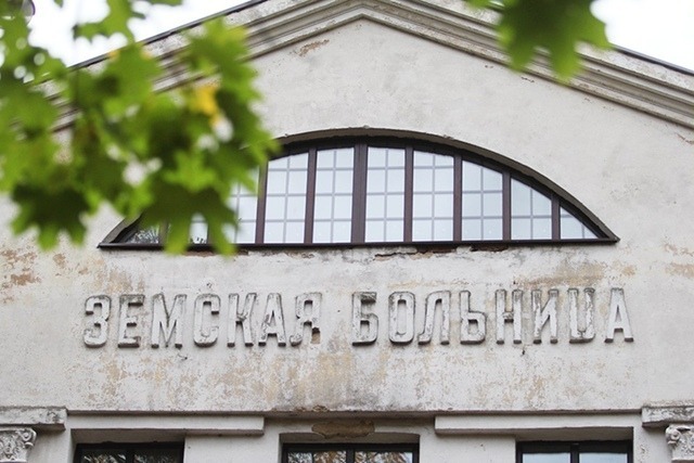 Правительство Псковской области снова проводит торги по корректировке проекта ремонта и реставрации здания больницы в Невеле