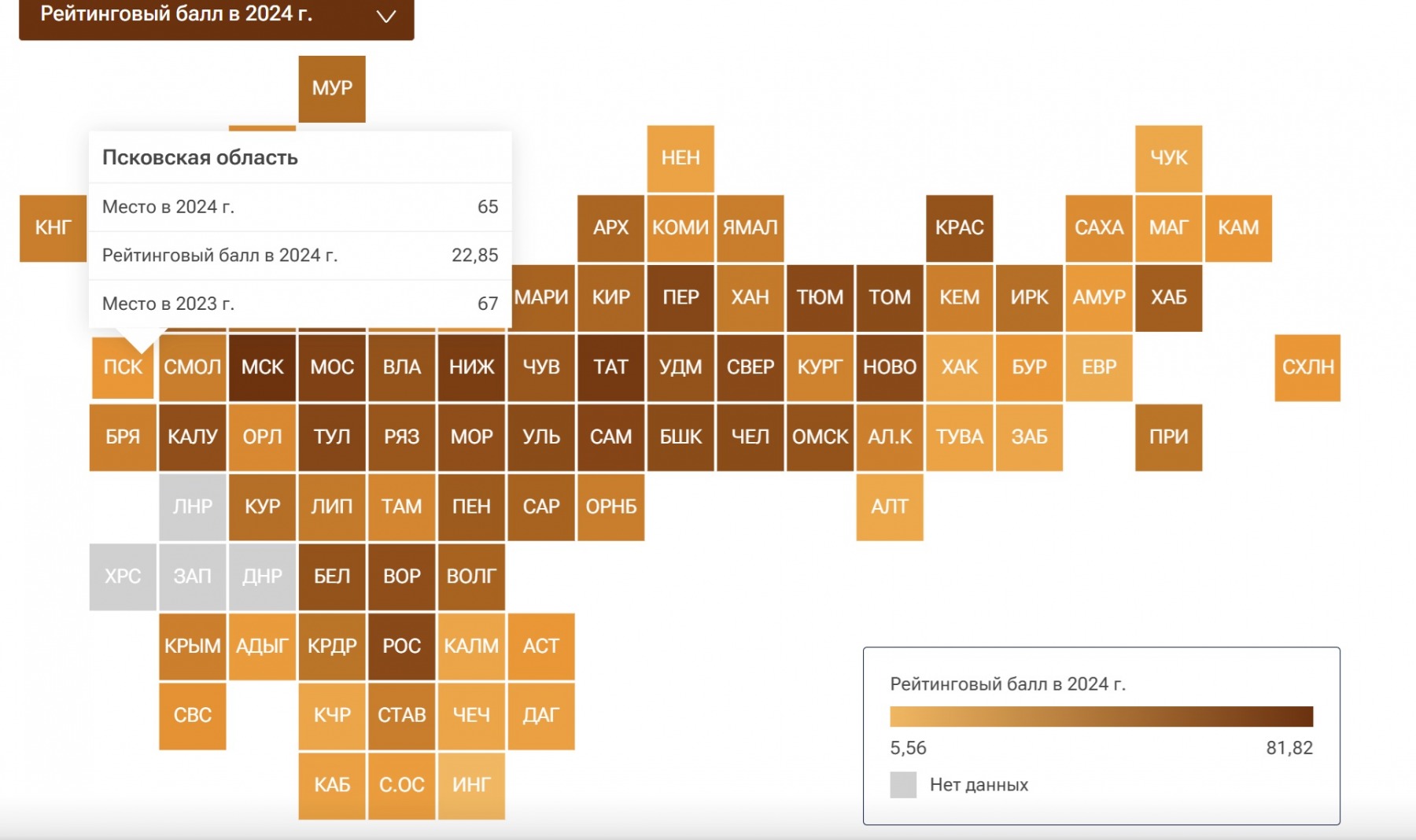 На войне в Украине погибли четыре жителя Псковской области